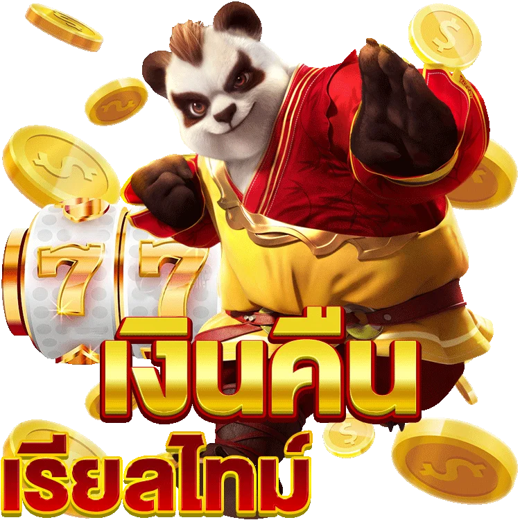 แค่ สมัคร ก็ รับ เครดิต ฟรี 100 ท้าให้ลองเกมสล็อต Jili