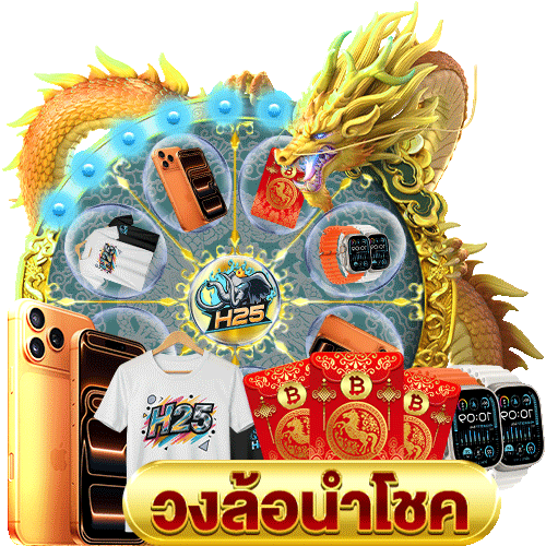 แค่ สมัคร ก็ รับ เครดิต ฟรี ทันที เกมที่คุณไม่ควรพลาด